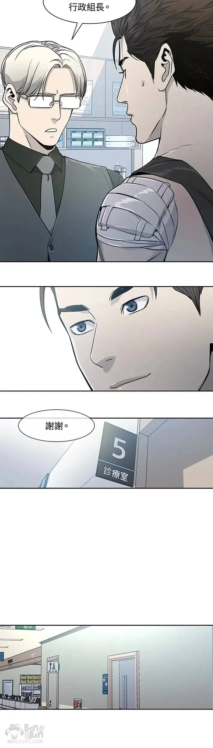第36话20