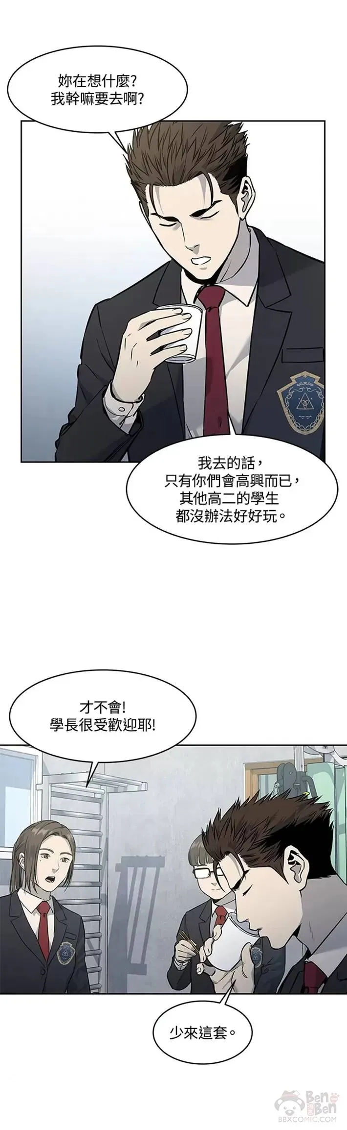 第49话6