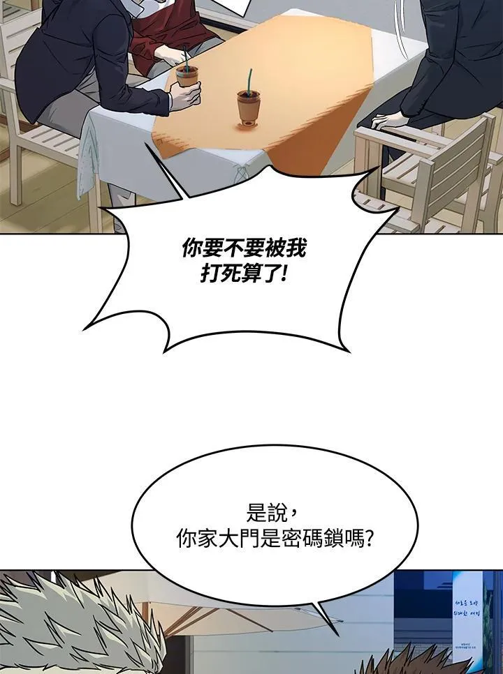 第2季 第67话81