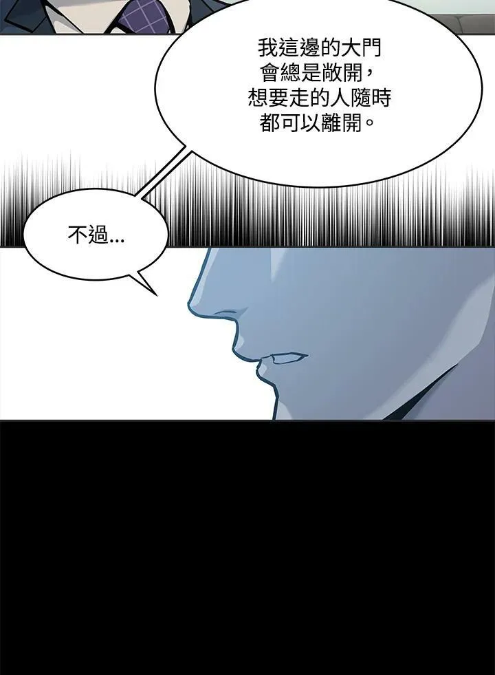 第74话110