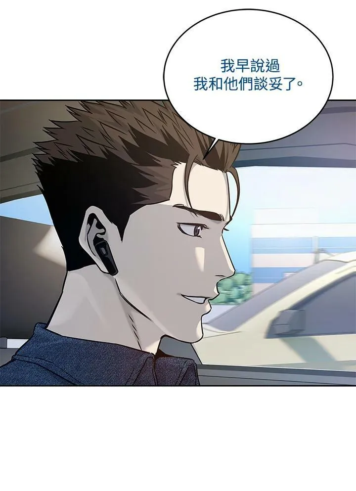 第76话73