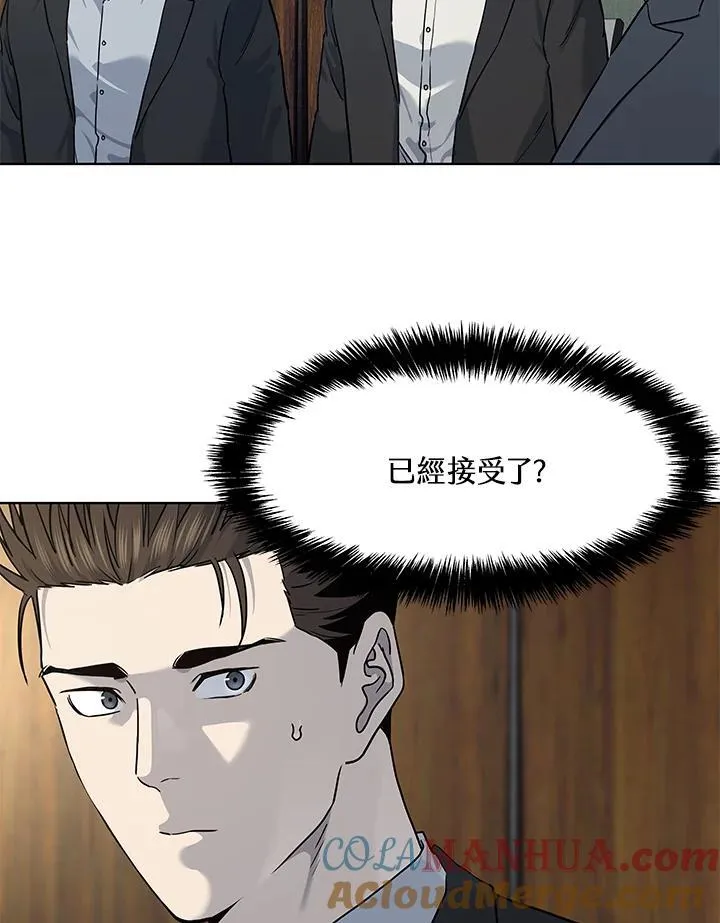 第2季 第43话16