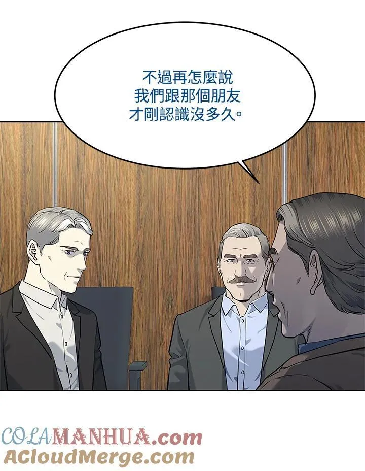 第2季 第43话56