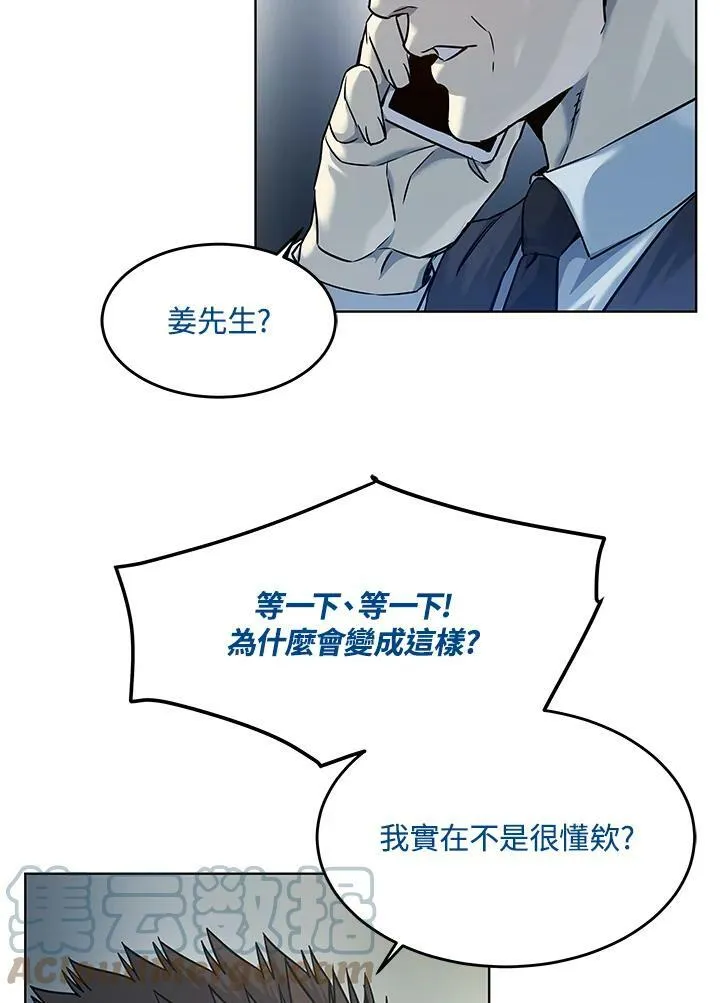 第88话52