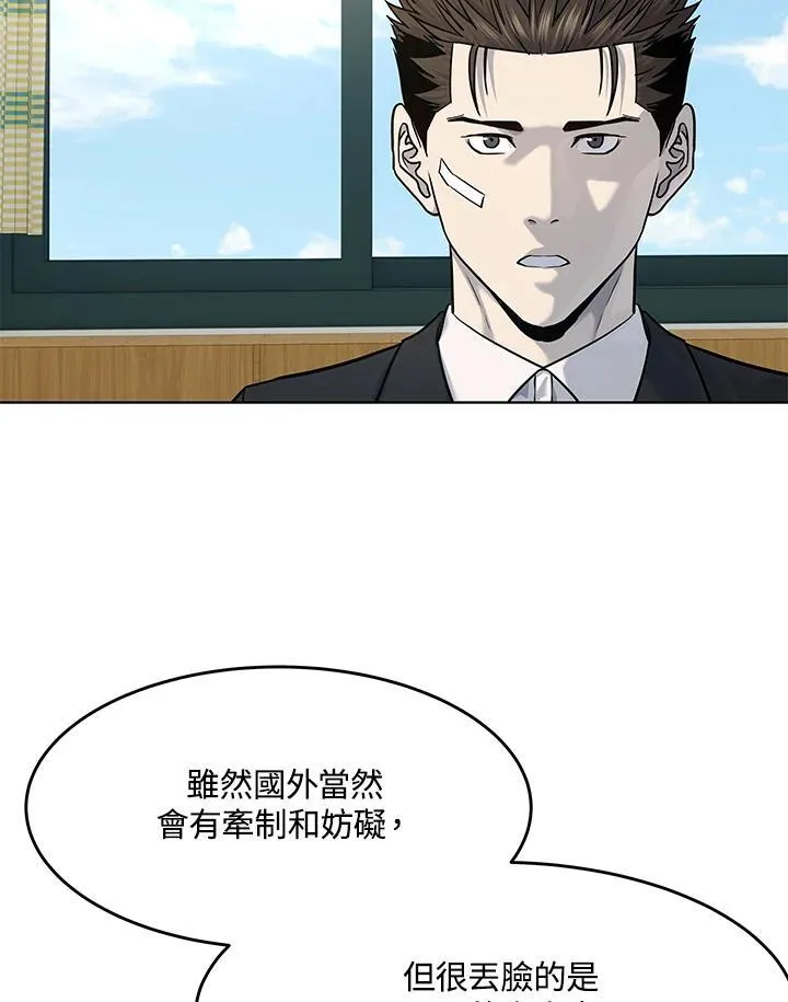 第2季 第34话47