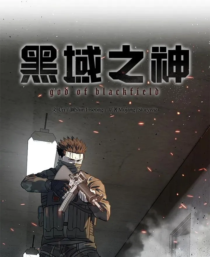 第2季 第78话22