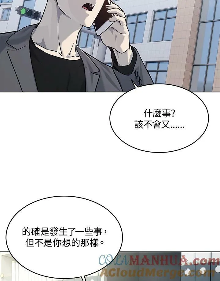 第2季 第14话78