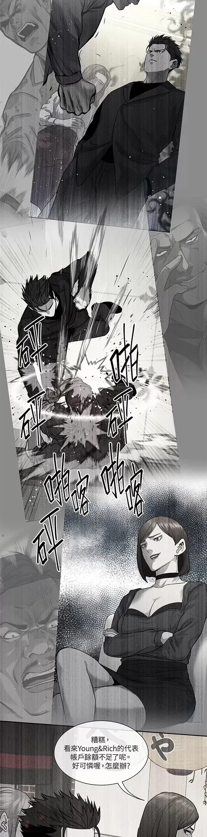 第70话22