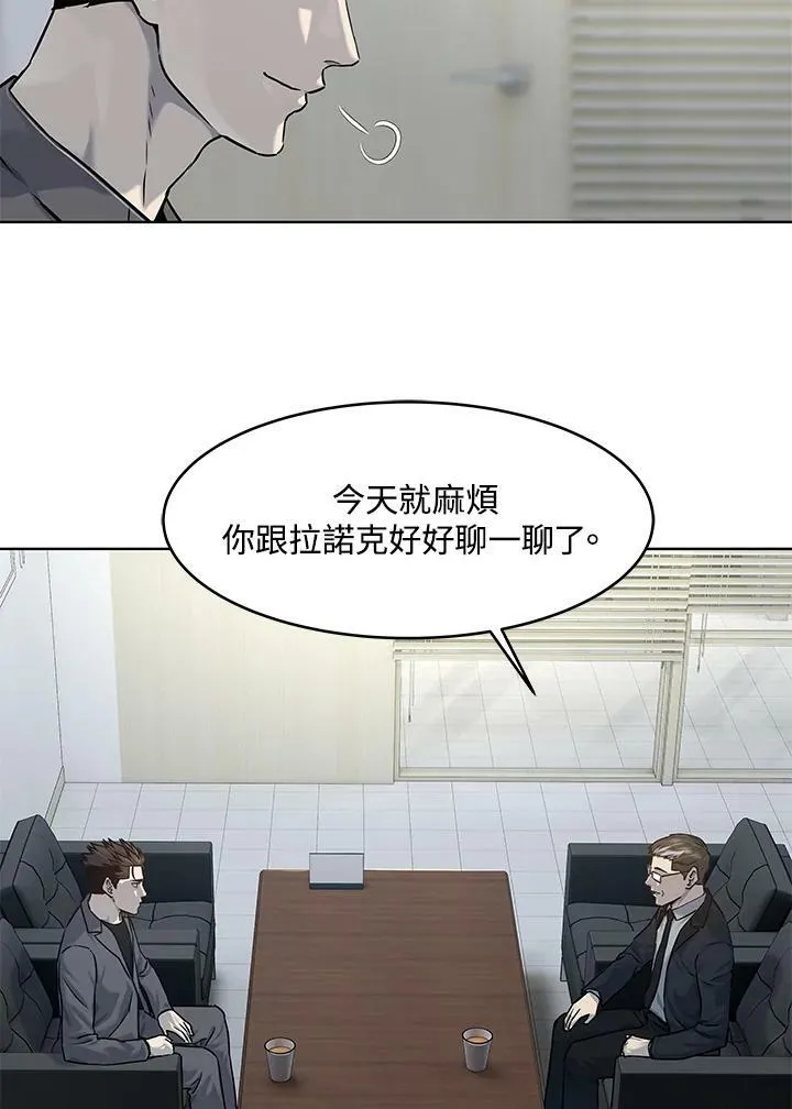 第2季 第15话50