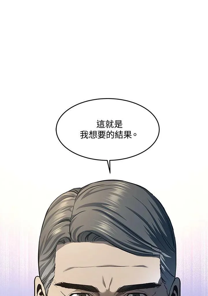 第2季 第20话89