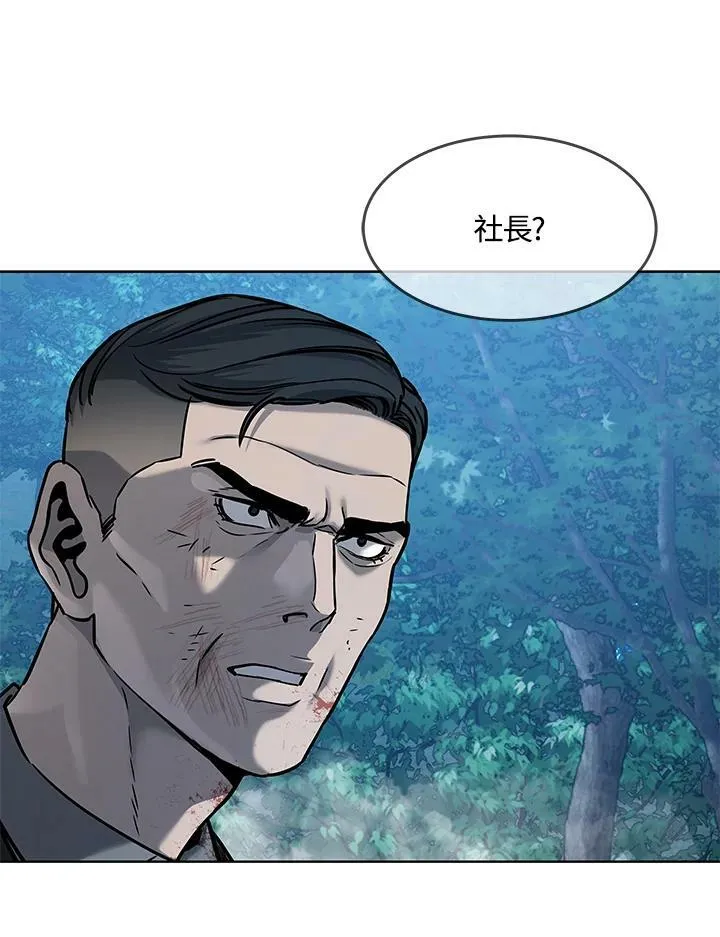 第87话154