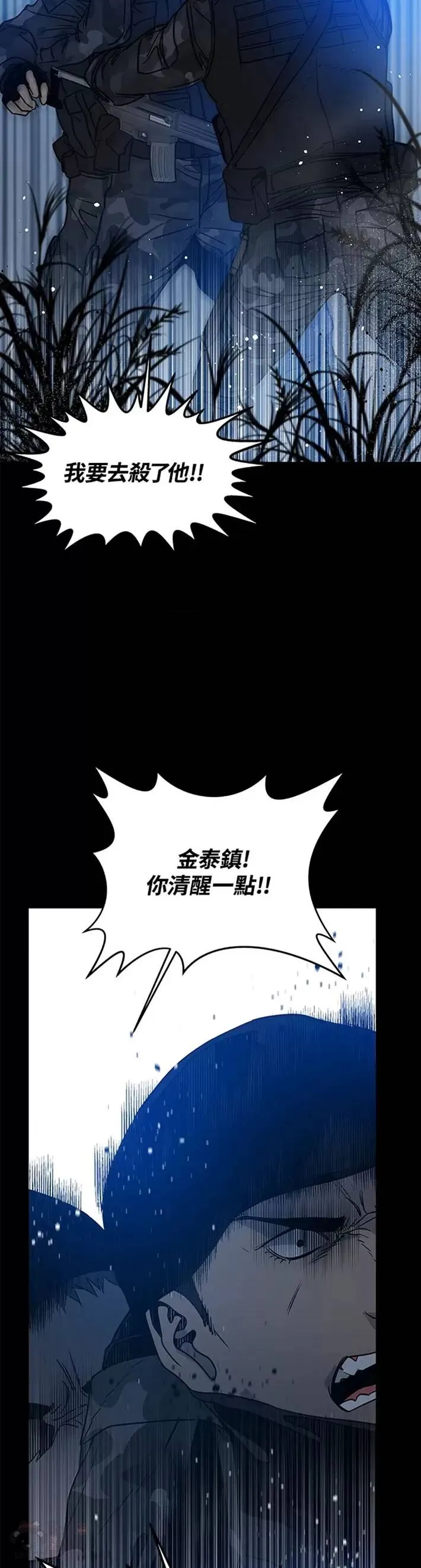 第59话27