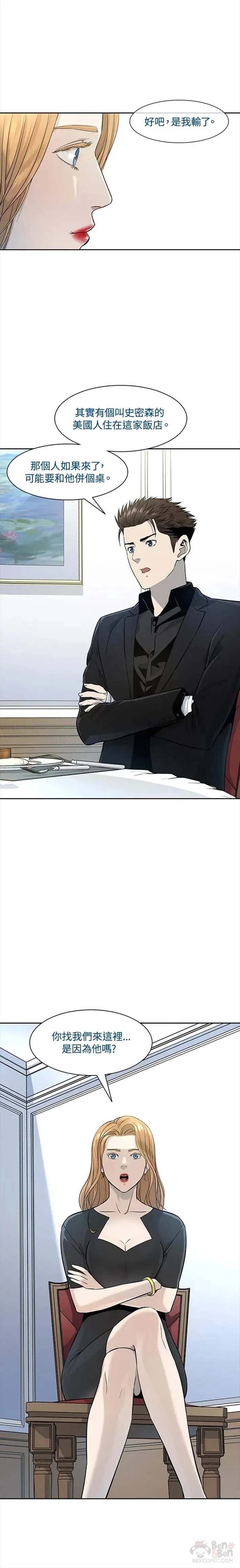第24话17