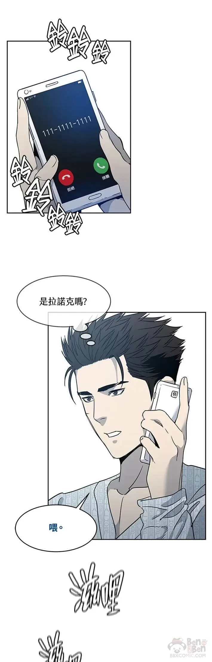 第57话25