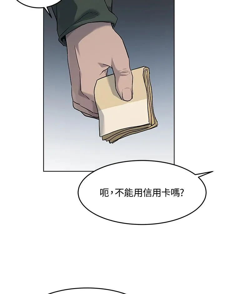 第2季 第59话39