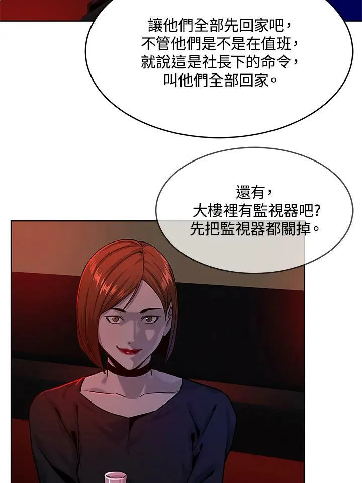 第2季 第9话91