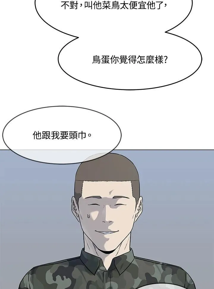 第2季 第80话(第2季最终章)58