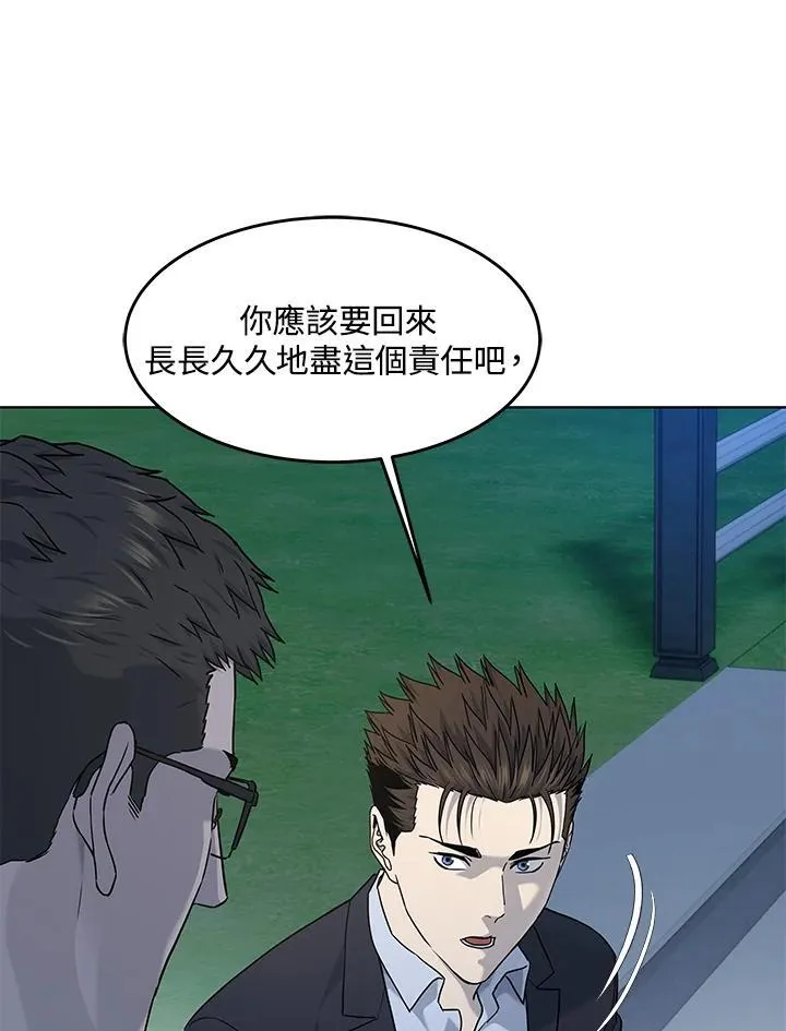 第2季 第66话59