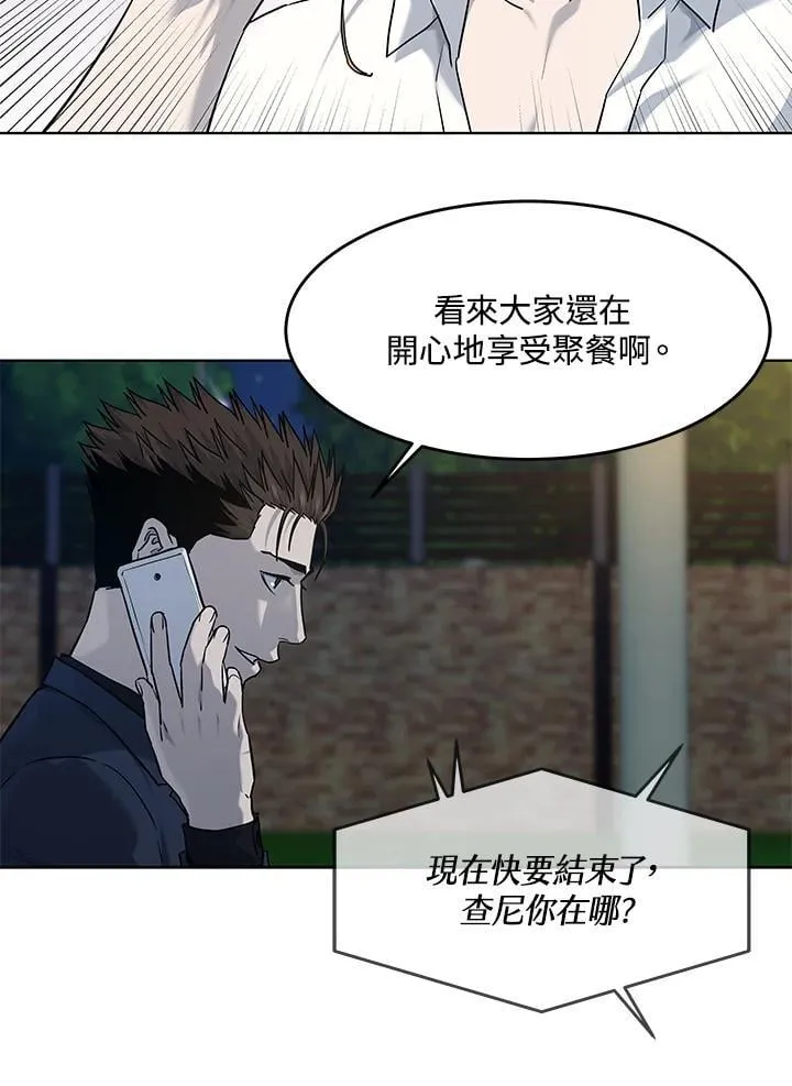第2季 第71话13