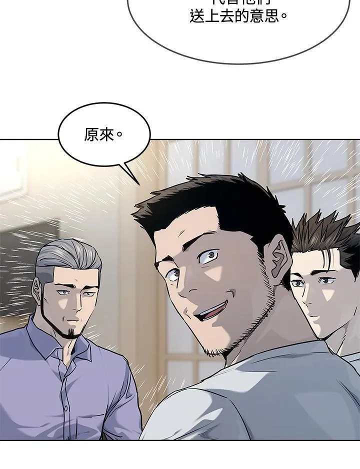 第2季 第58话93