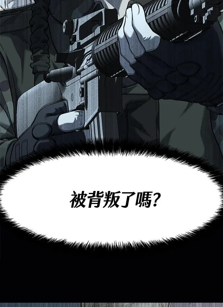 第2季 第74话3