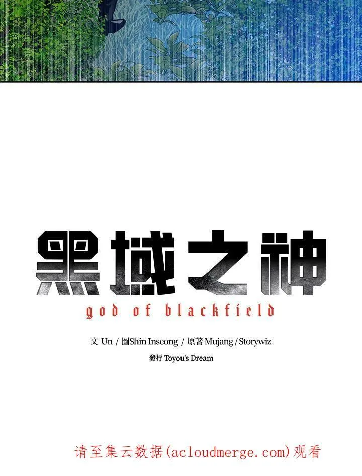 第85话117