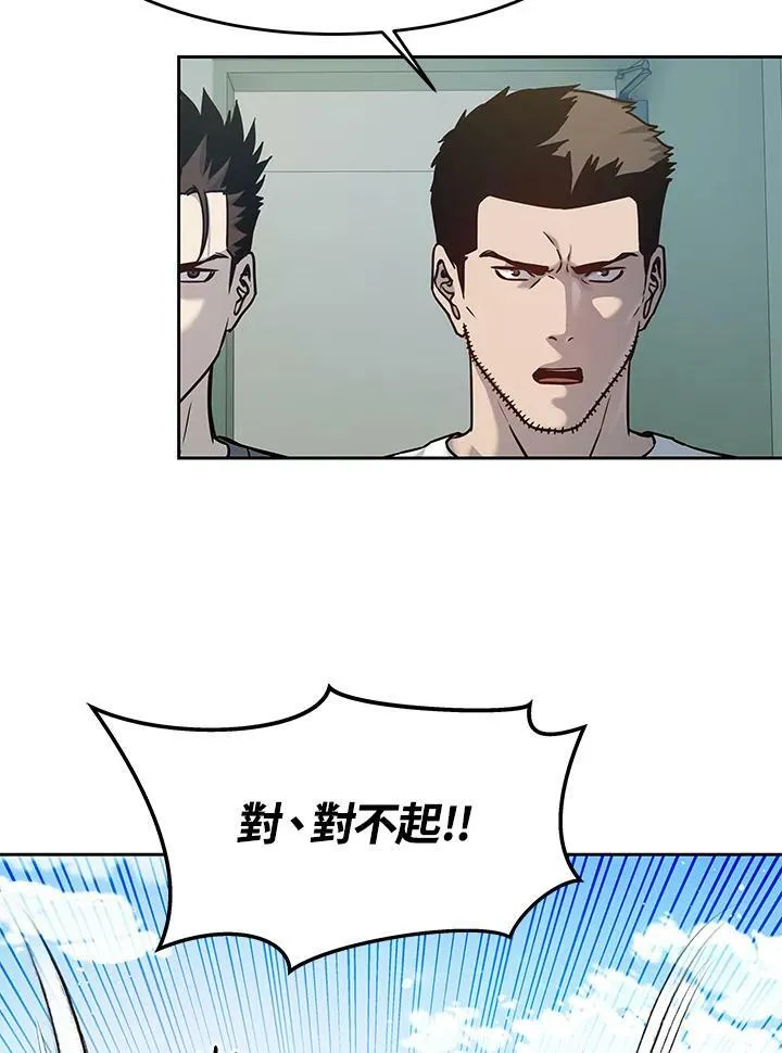 第79话65