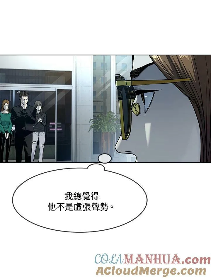 第2季 第10话16