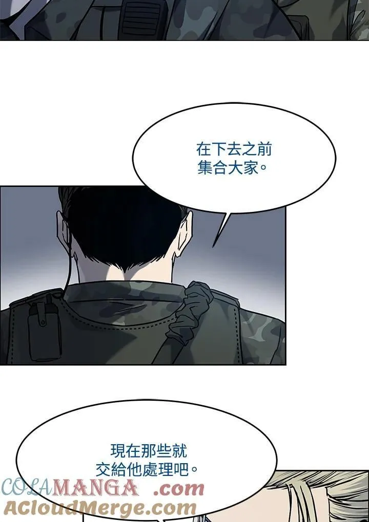 第2季 第75话76