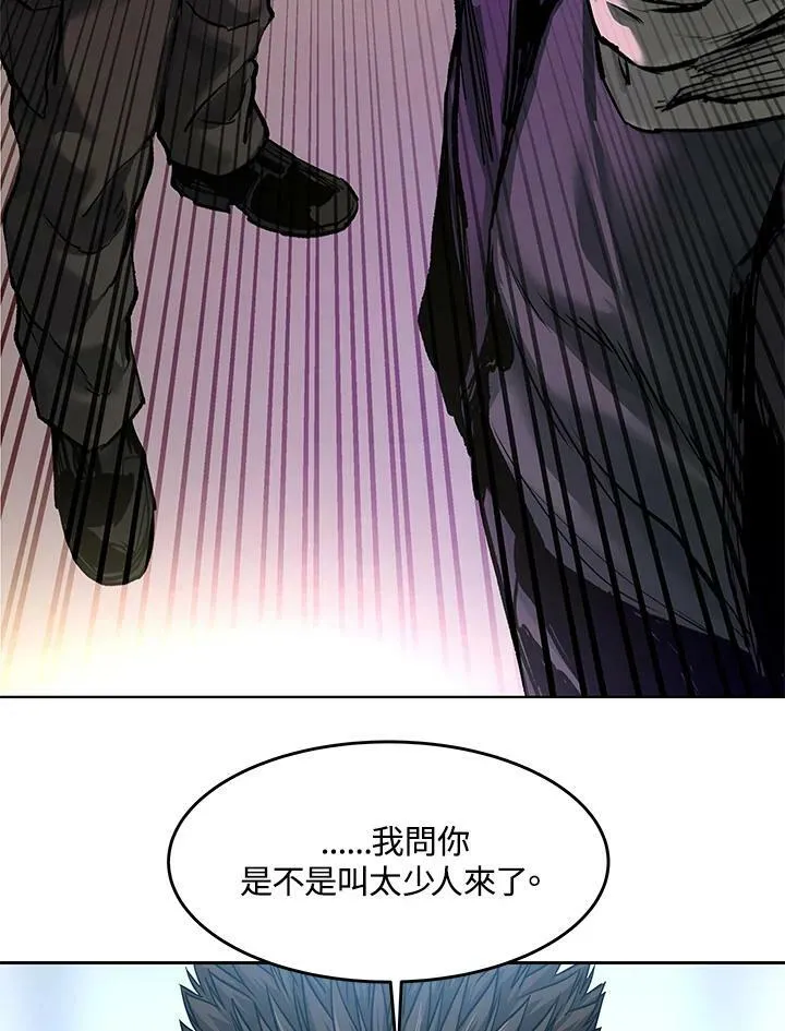 第2季 第10话5