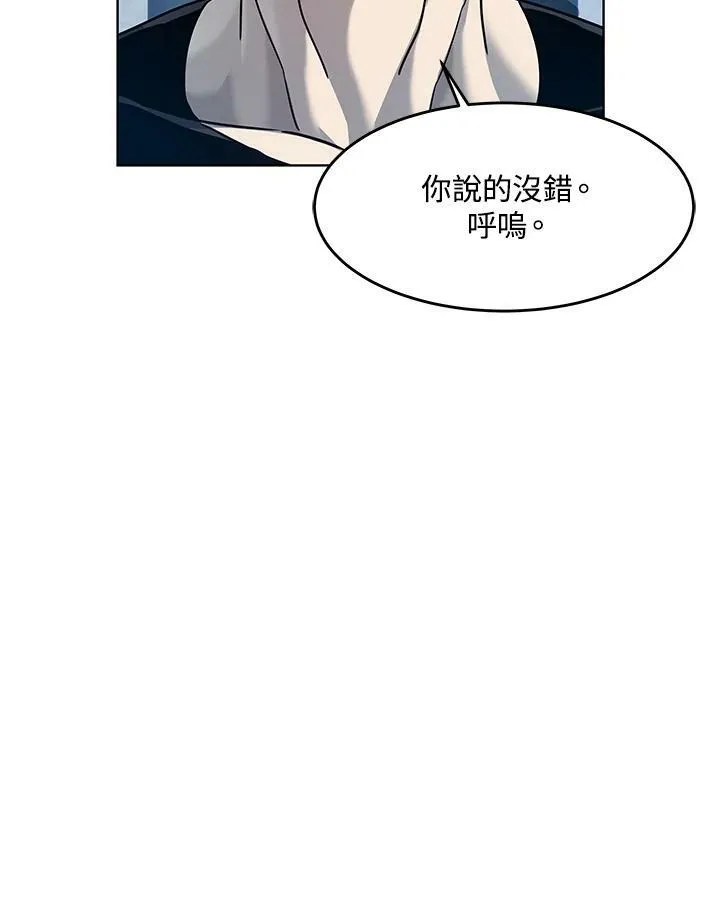第2季 第2话106