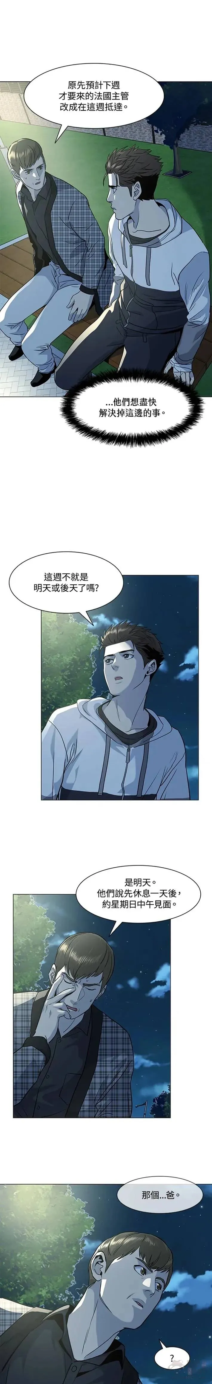 第19话12