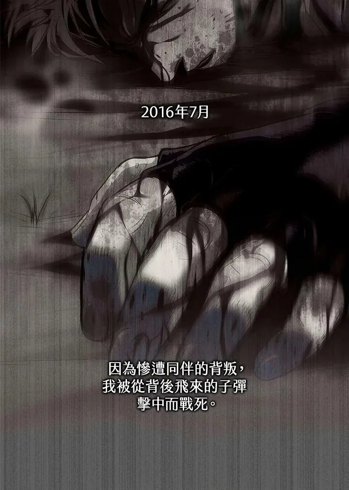 第2季 第1话10