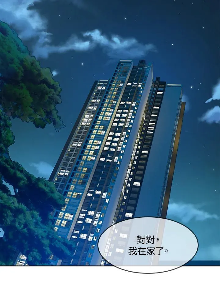第2季 第61话93
