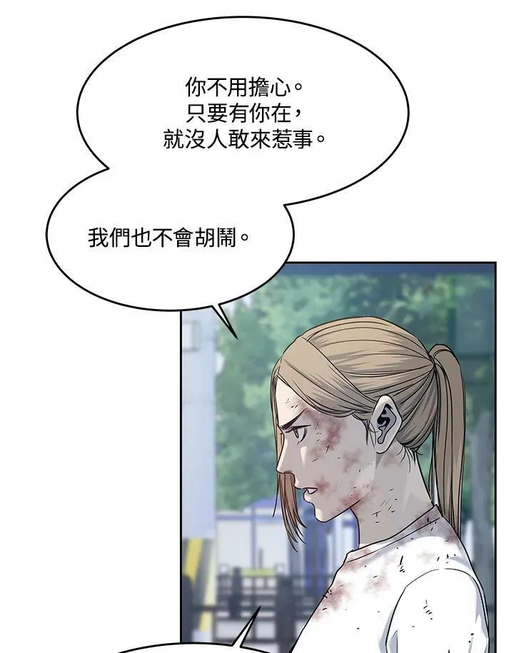 第81话62