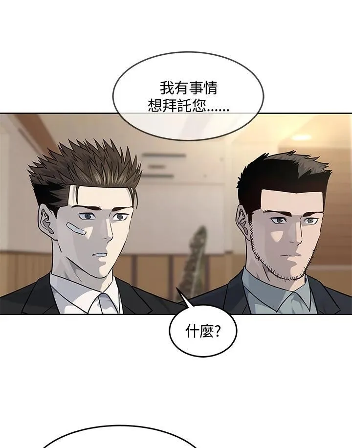 第2季 第33话45