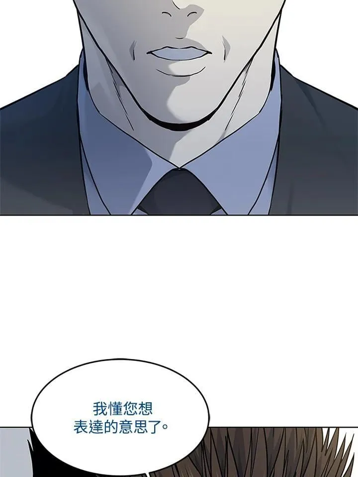 第2季 第70话3