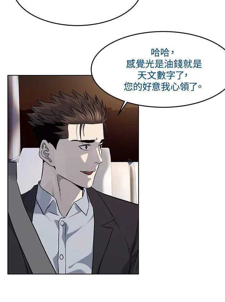 第2季 第42话82