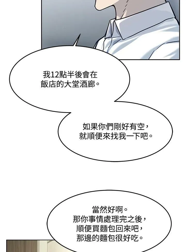 第2季 第4话62