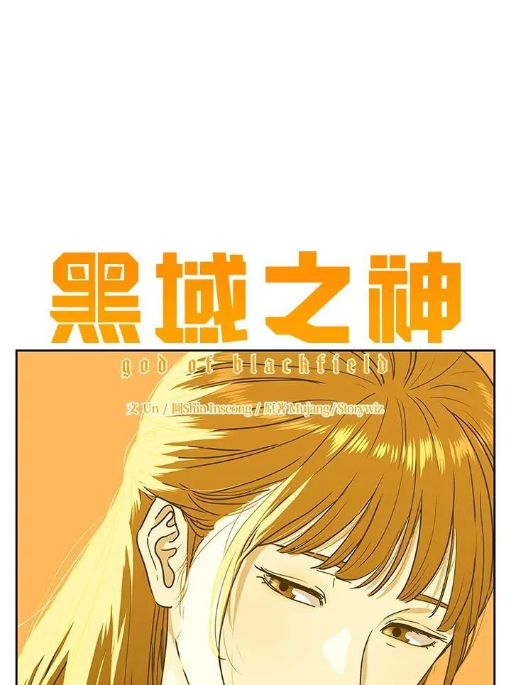 第2季 第67话10