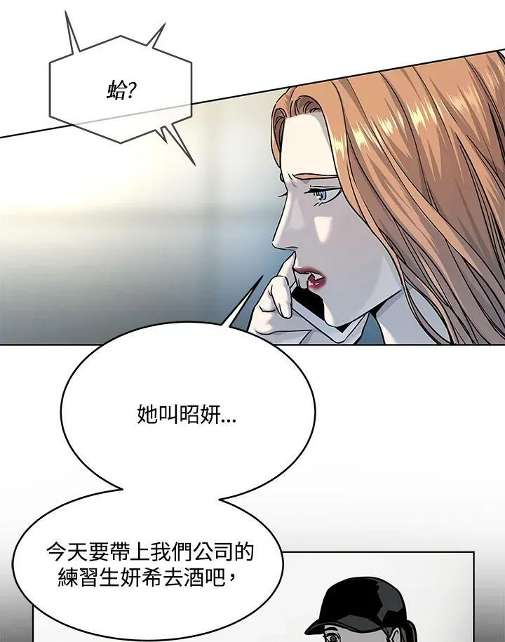 第2季 第9话30