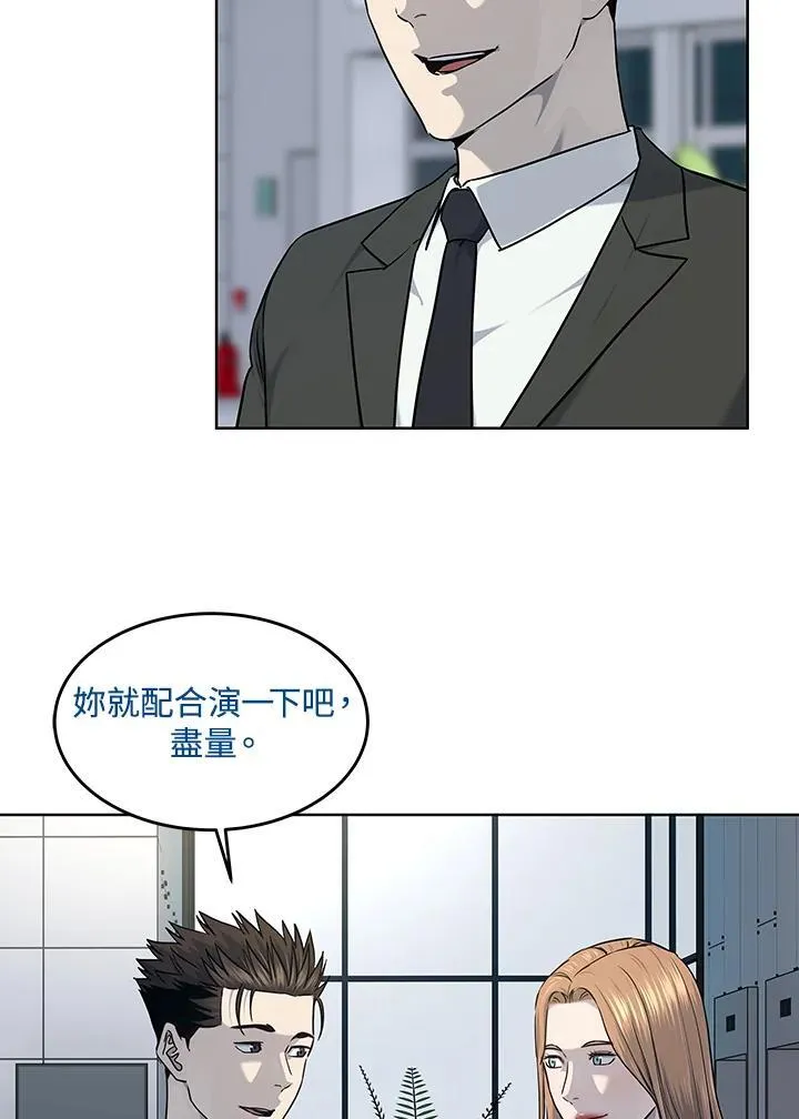 第2季 第48话61