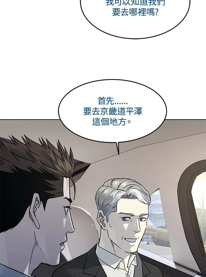 第2季 第39话92