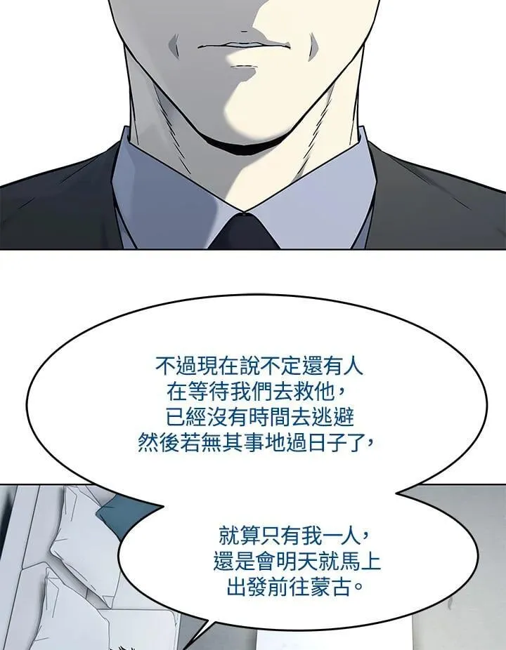 第2季 第69话81