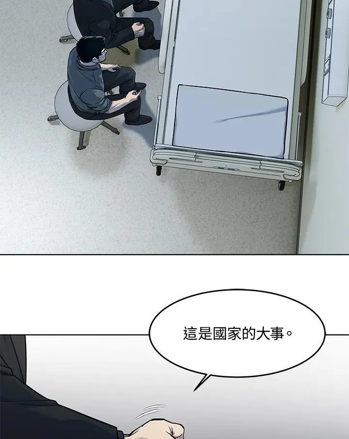 第2季 第32话54