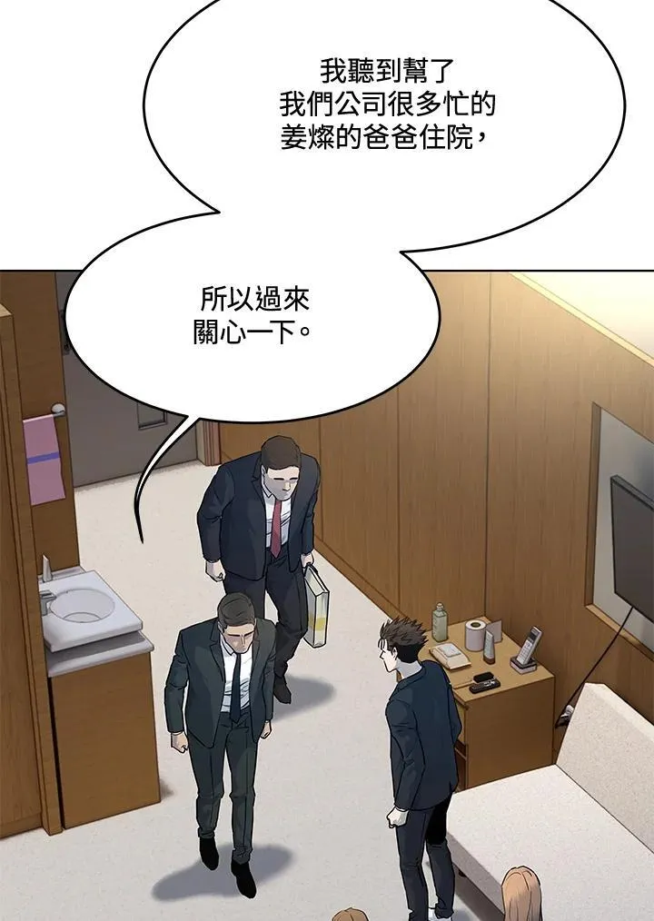 第2季 第57话42