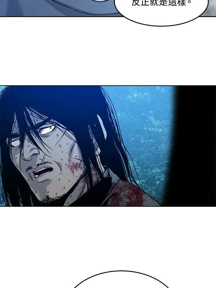 第87话150