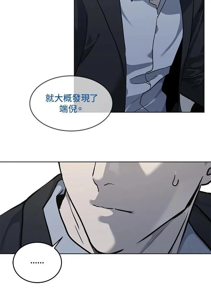 第2季 第41话33
