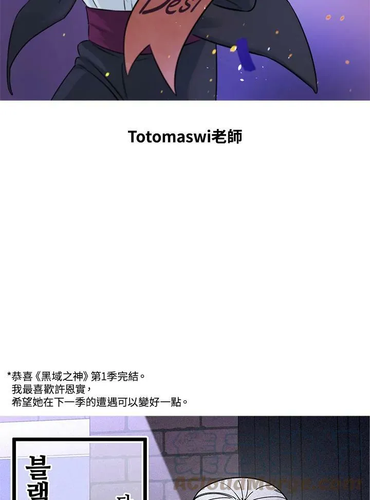 第89话(第1季最终章)176