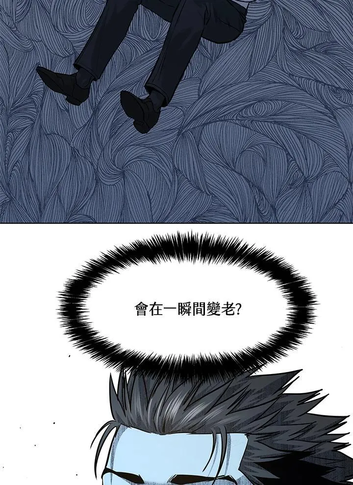 第2季 第34话83